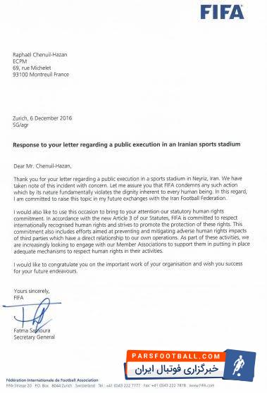 فوتبال ایران