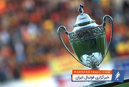 جام حذفی فرانسه