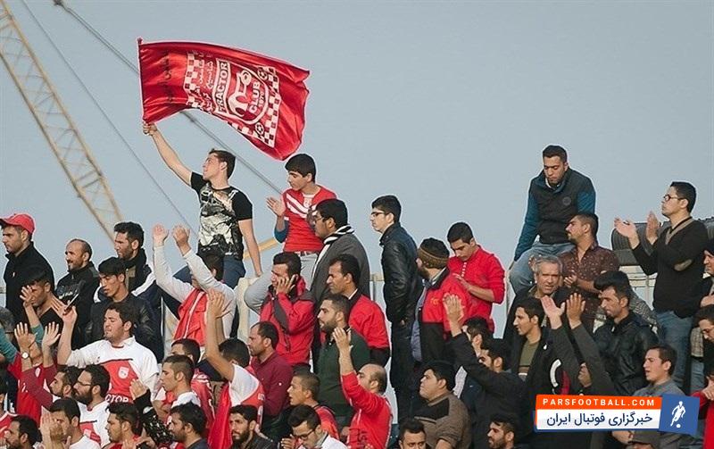 هواداران تیم تراکتورسازی