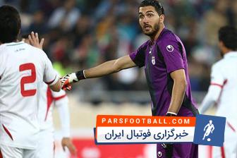 پرسپولیس