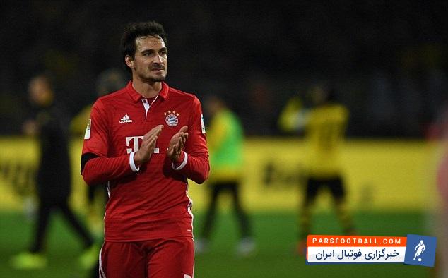 متس هوملس ، مدافع بایرن مونیخ