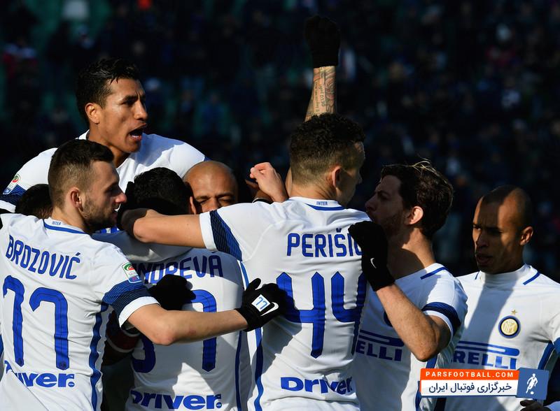 اینتر میلان