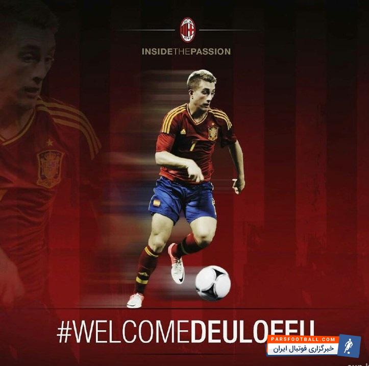 تیم میلان- دلوفئو