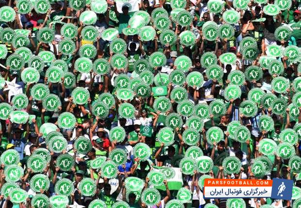 چاپه کوئنزه