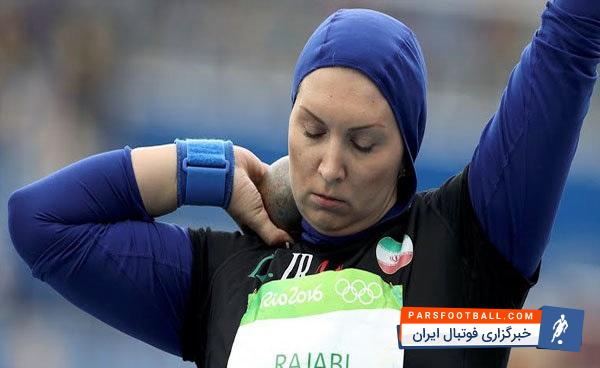 خداحافظی لیلا رجبی از دوومیدانی