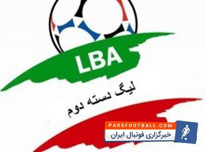 قشقایی شیراز