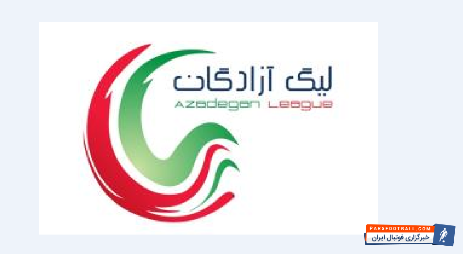 درگیری هواداران تیم سپیدرود و ملوان