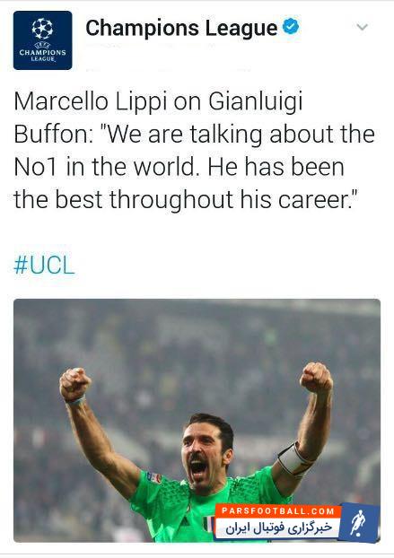 مارچلو لیپی