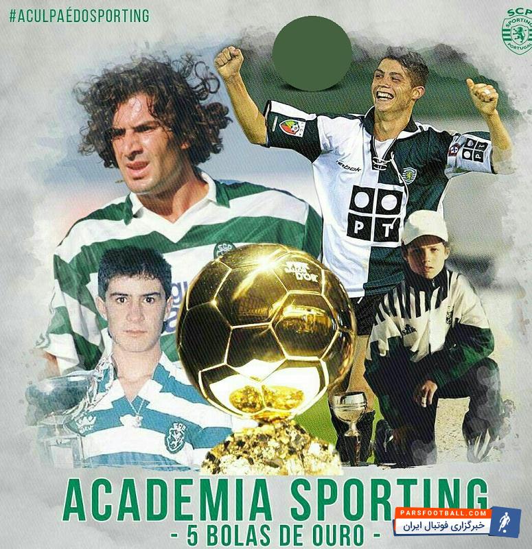 کریستیانو رونالدو