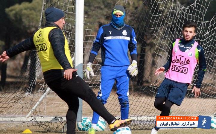 استقلال