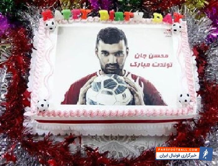 تولد محسن مسلمان