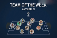 لوشامپیونه