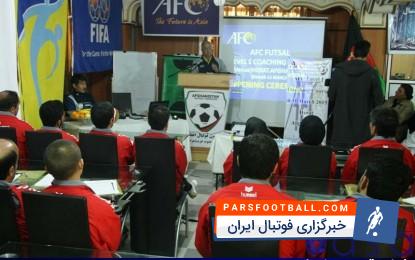 مربیان ایرانی