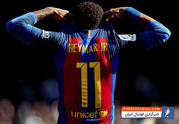بارسلونا