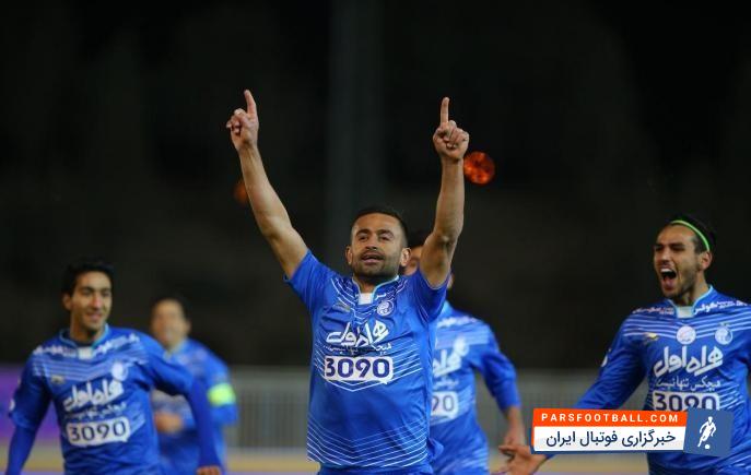 استقلال