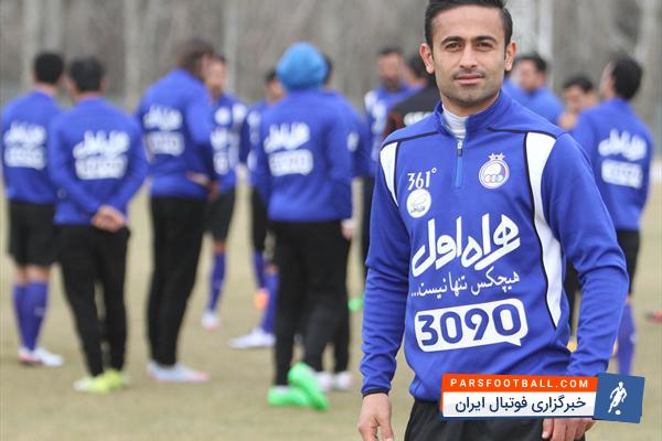 استقلال
