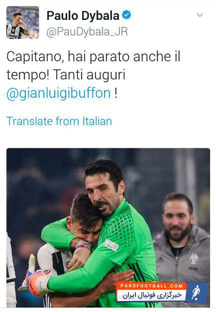 پائولو دیبالا