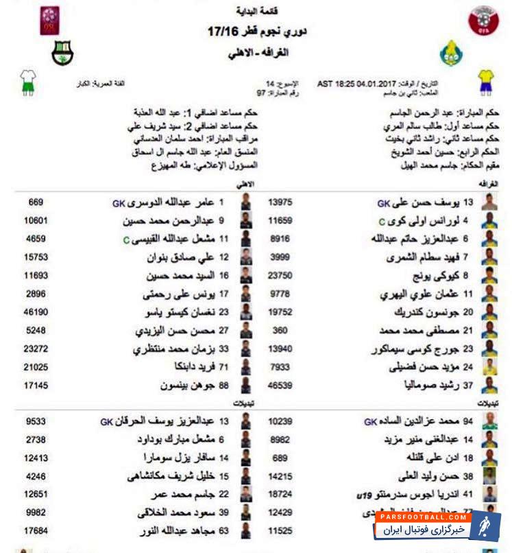 پژمان منتظری