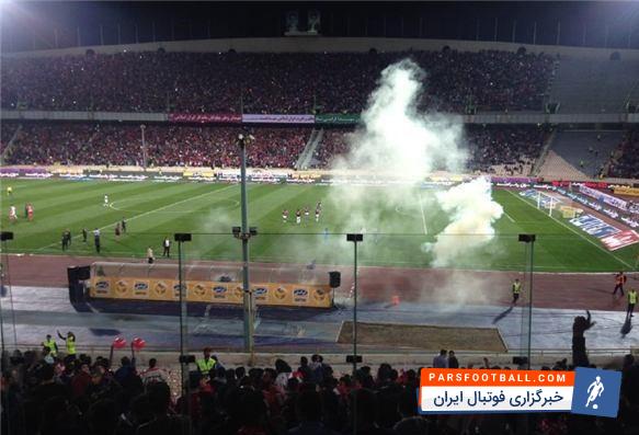 پرسپولیس