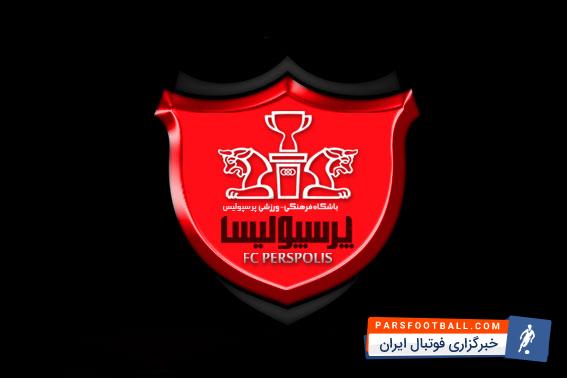 پرسپولیس - علی کریمی