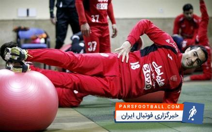 تمرین پرسپولیس