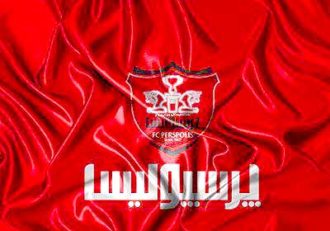 پرسپولیس