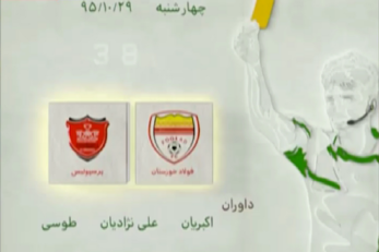 کارشناسی داوری