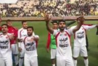 پرسپولیس