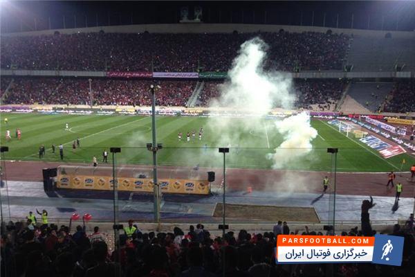 پرسپولیس