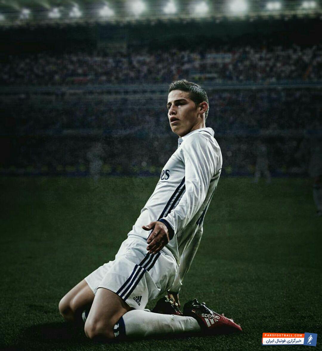 خامس رودریگز