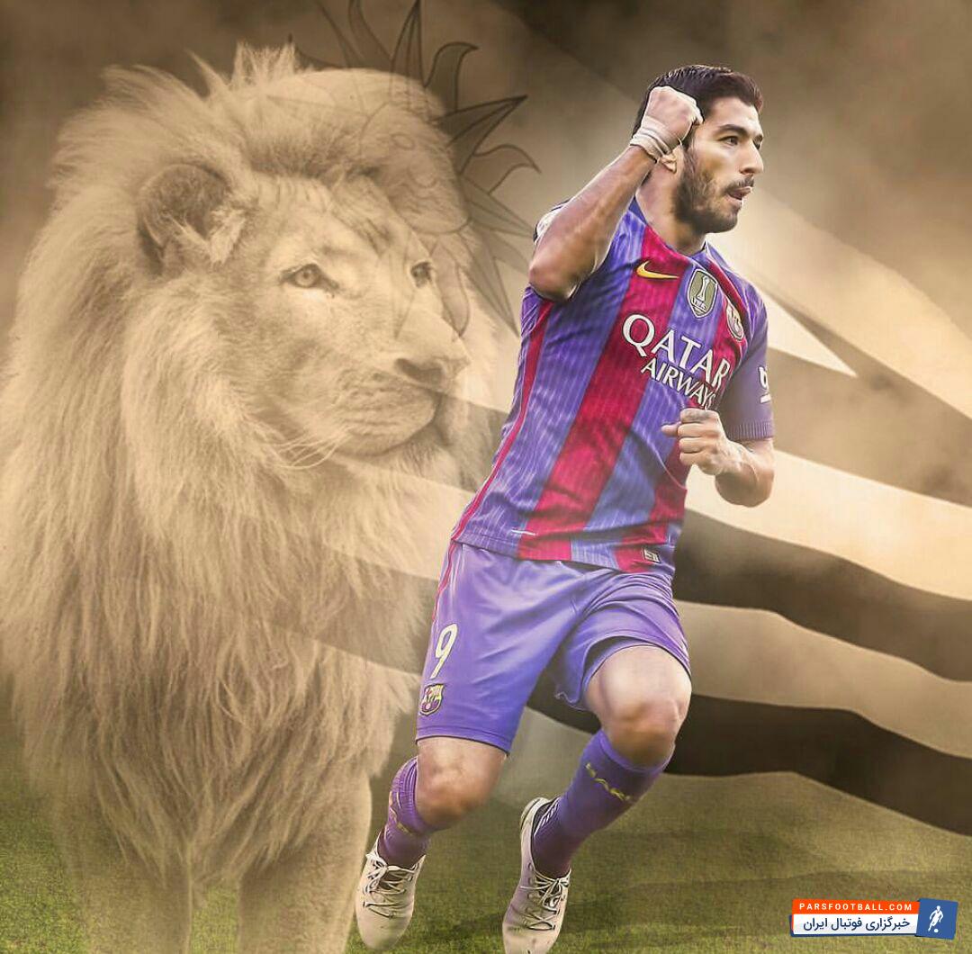 لوییس سوارز