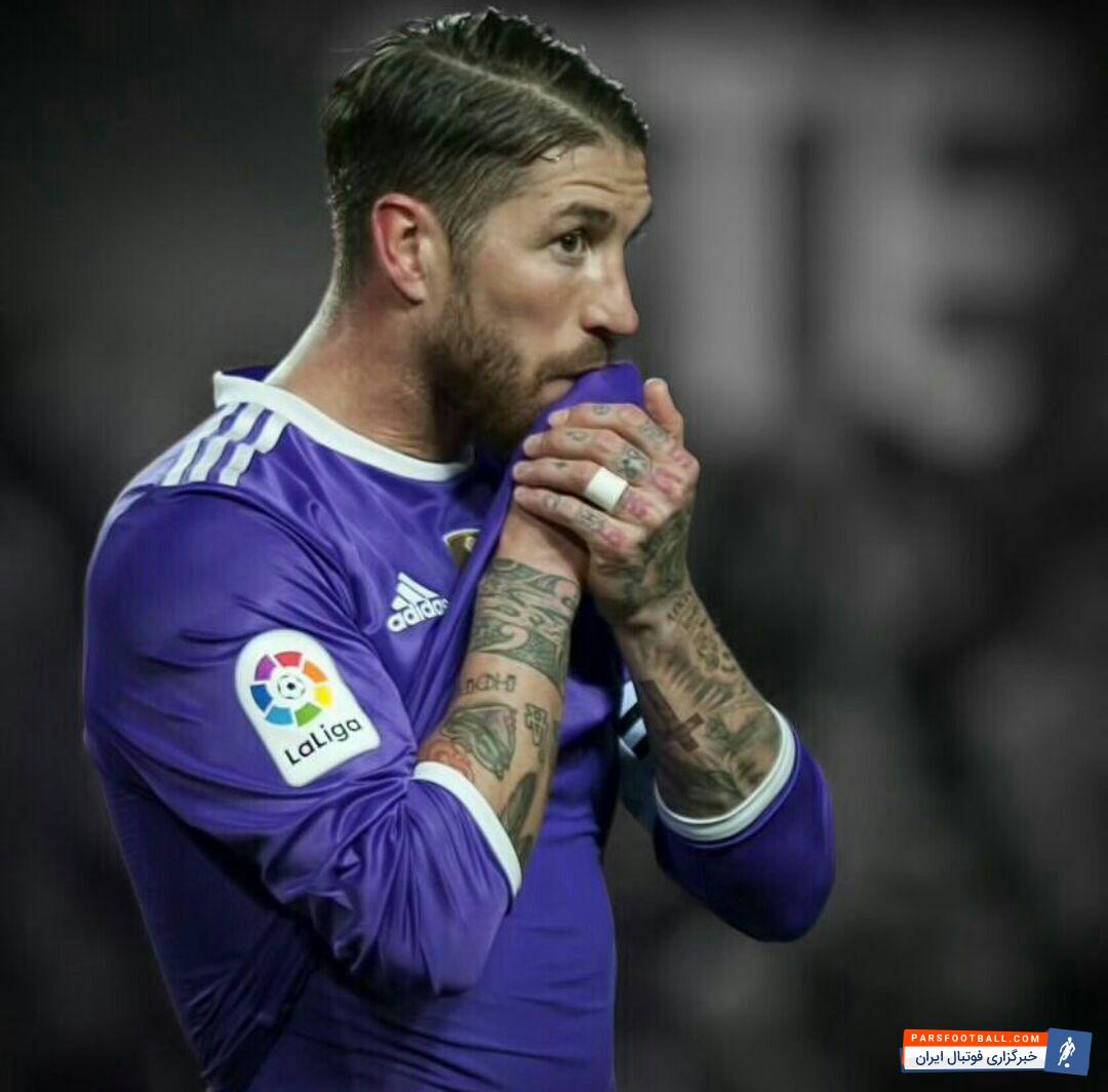 سرخیو راموس