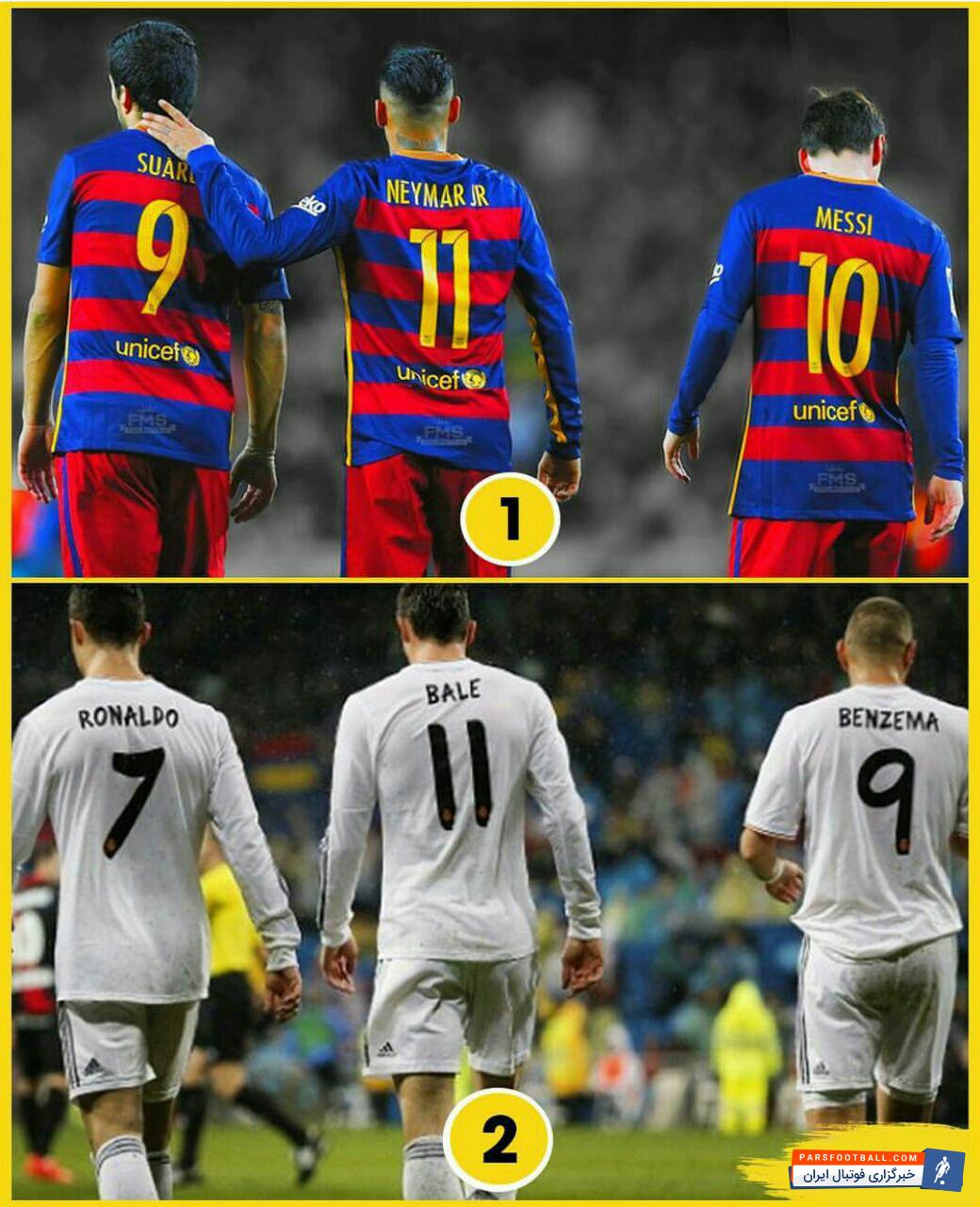 بهترین مثلث MSN یا BBC