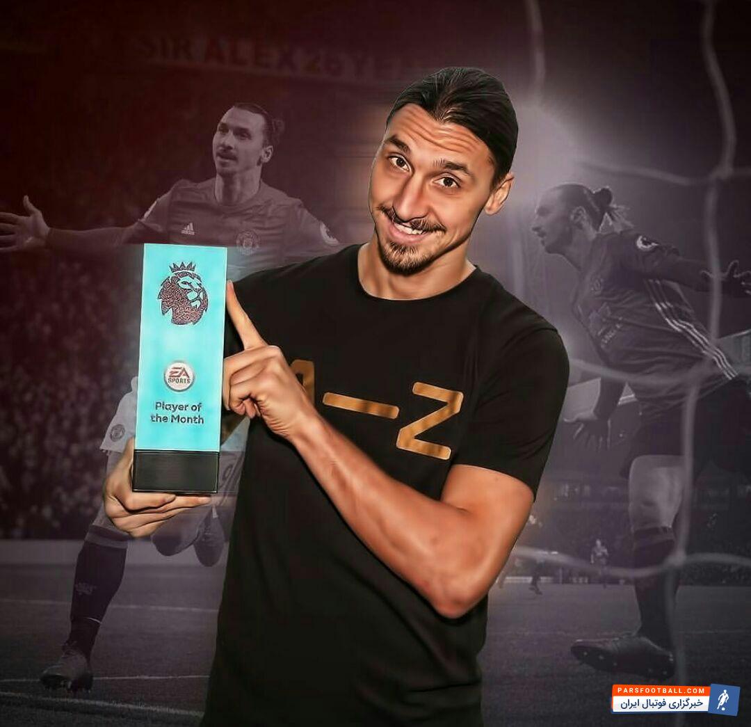 زلاتان ابراهیموویچ