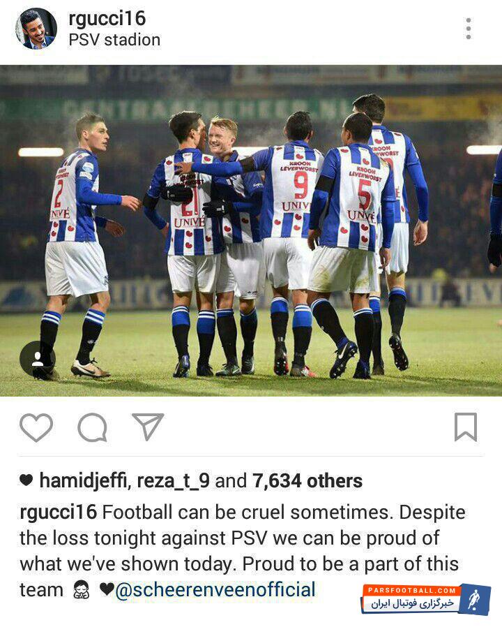 پست قوچان نژاد