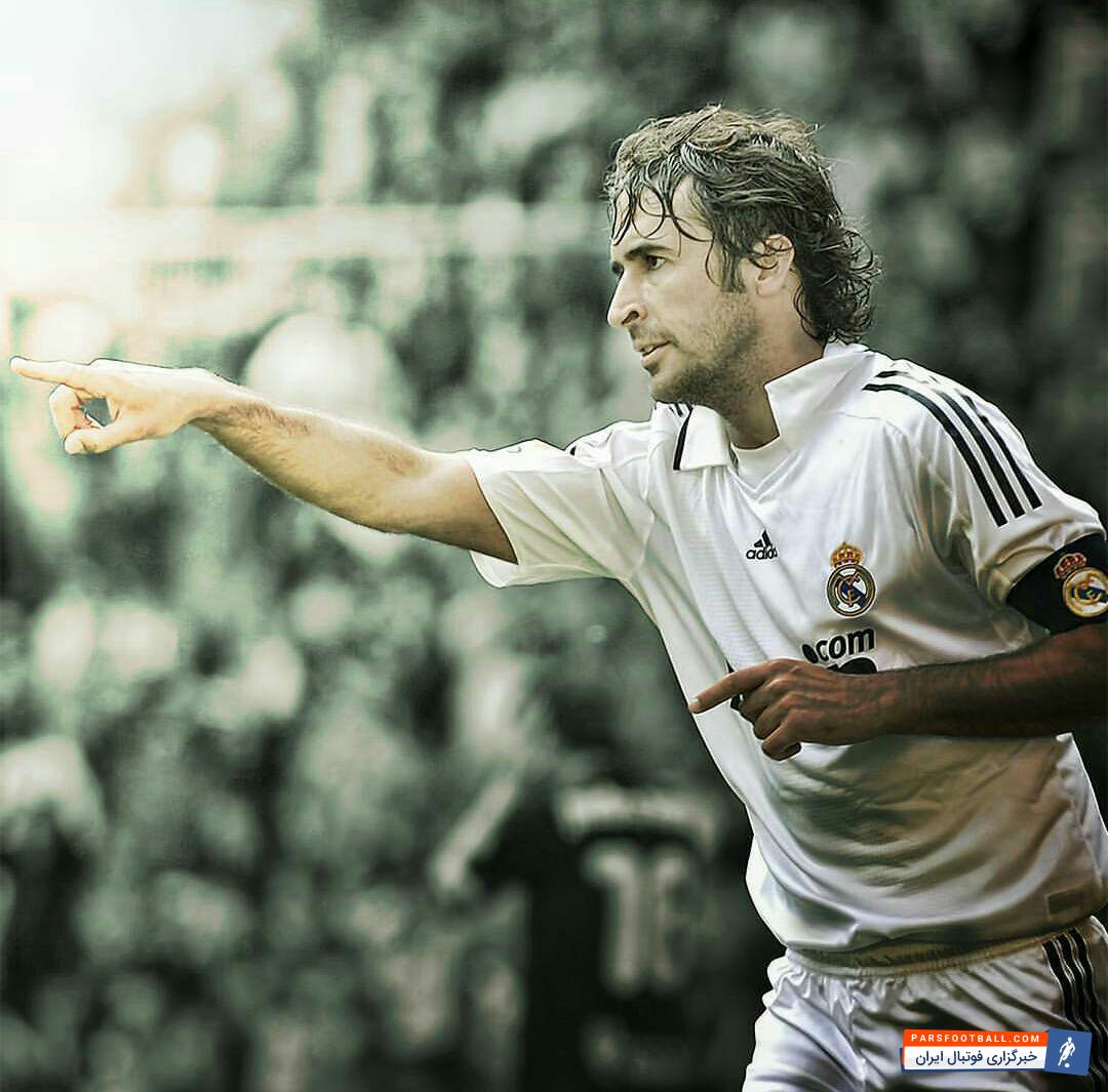 رائول گونزالس