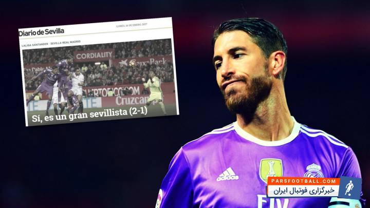 رئال مادرید