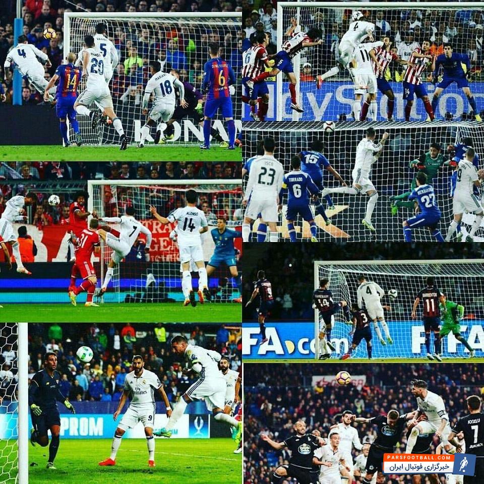 سرخیو راموس