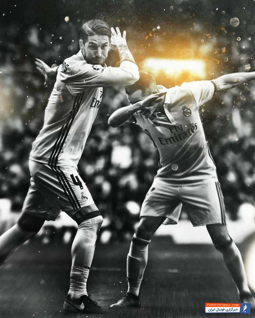 سرخیو راموس