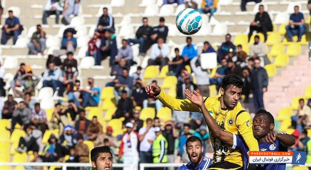 روزنامه صدای سپاهان