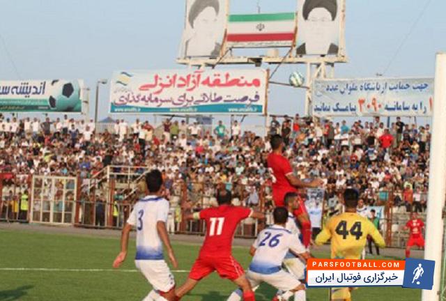 لیگ آزادگان