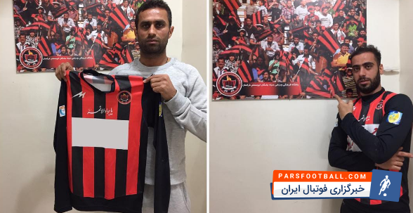 سیاه جامگان