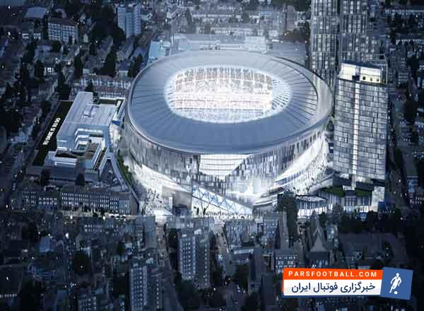استادیوم جدید تاتنهام