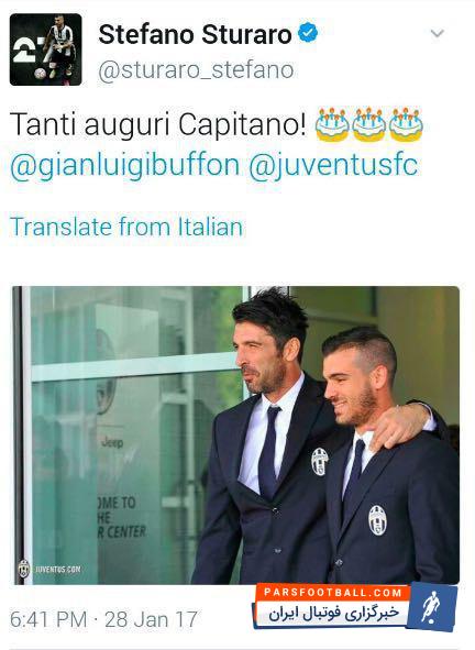 پائولو دیبالا