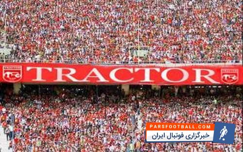 تیم تراکتورسازی