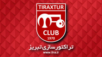 تراکتورسازی