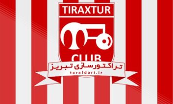 تراکتورسازی