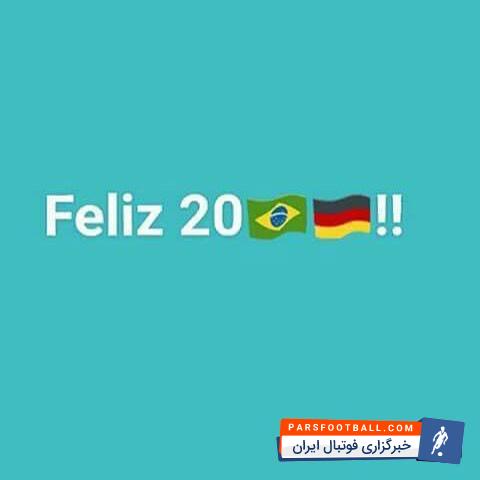 رونالدو - پست تونی کروس