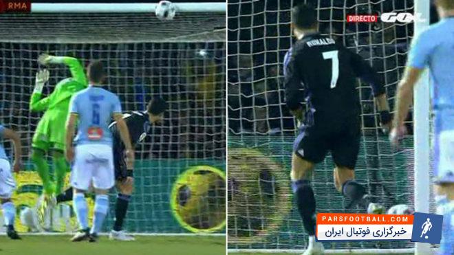 رئال مادرید