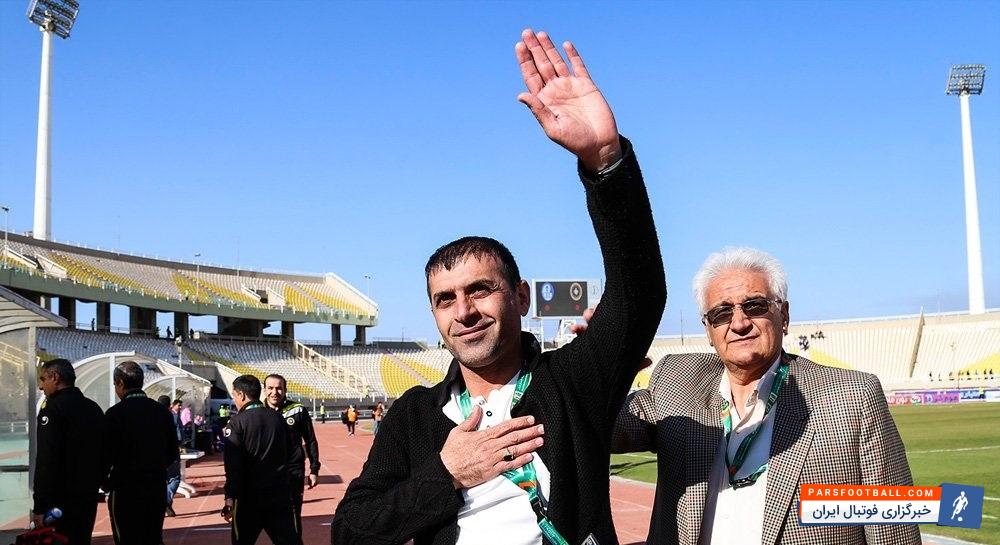 روزنامه صدای سپاهان